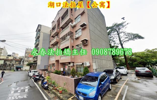 湖口公寓法拍-2
