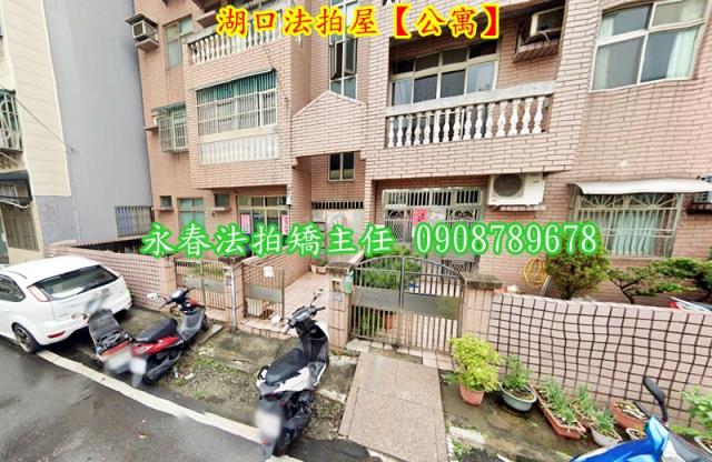 湖口公寓法拍-3