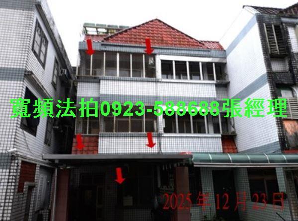 蘇澳透天法拍-1