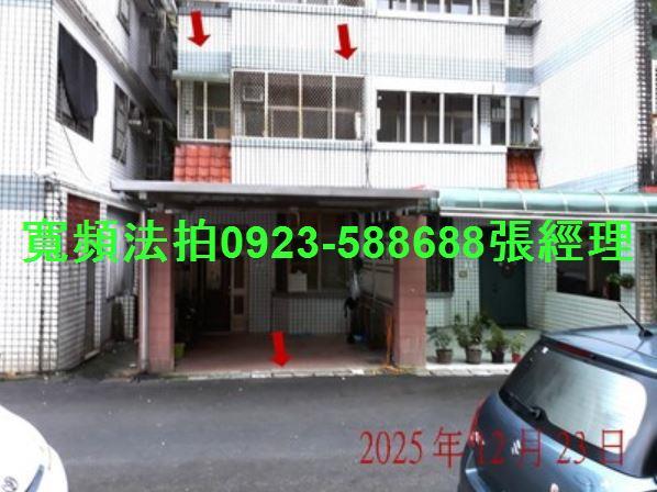 蘇澳透天法拍-3