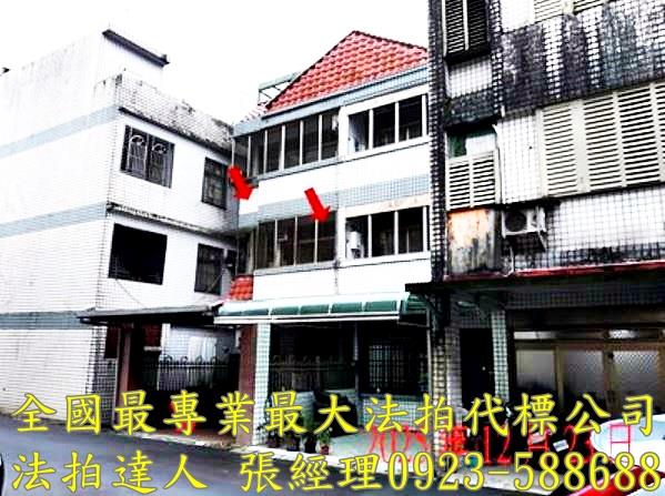 蘇澳法拍透天-2