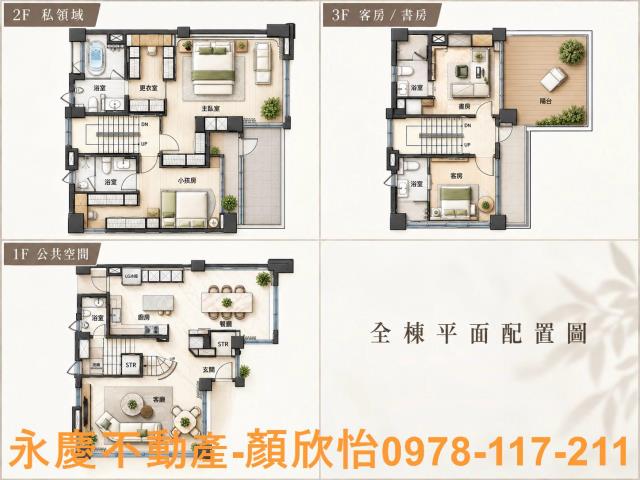 香山透天-12