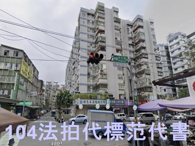 新店大樓法拍-4