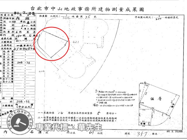 台北內湖大樓法拍-13