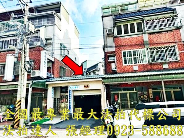台中東區透天法拍-1