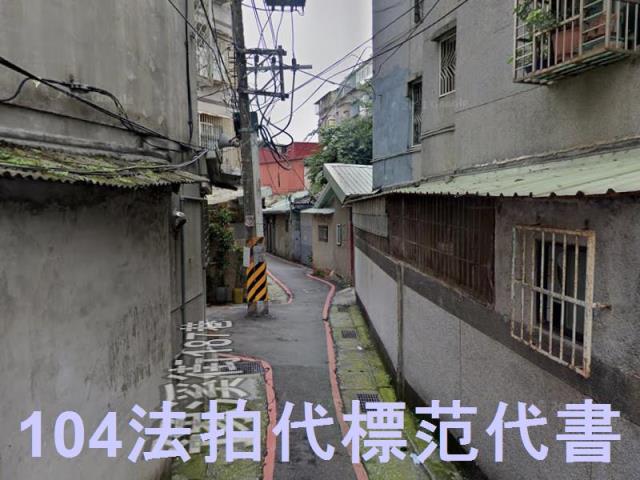 三重公寓法拍-4