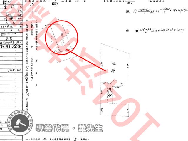 桃園區華廈法拍-7