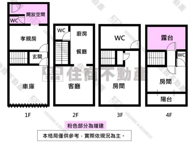 台南透天-14