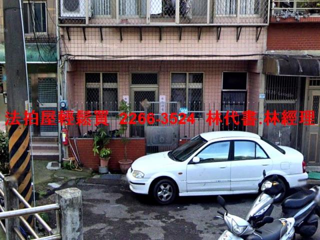 新北透天法拍-2
