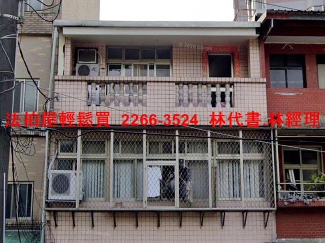 新北透天法拍-3