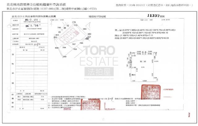 新北汐止法拍大樓-9