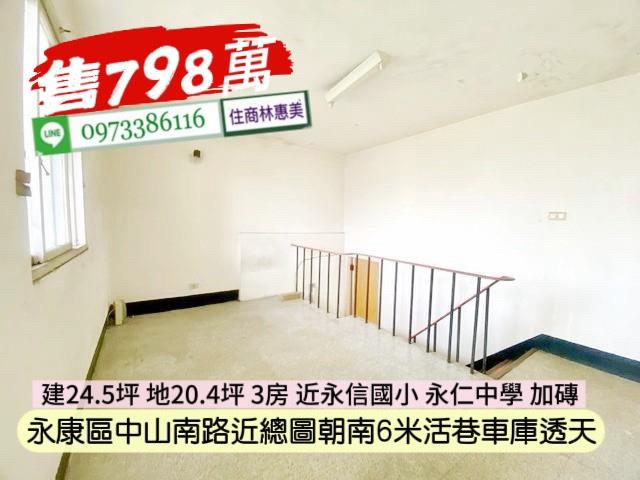 台南永康透天-10