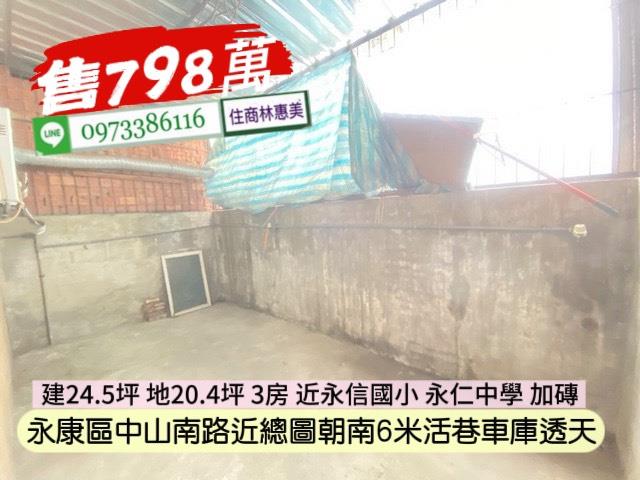 台南永康透天-11