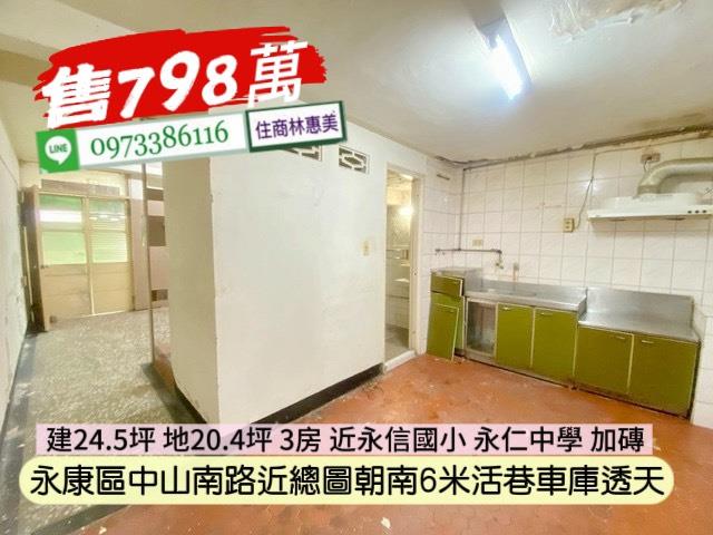 台南永康透天-7