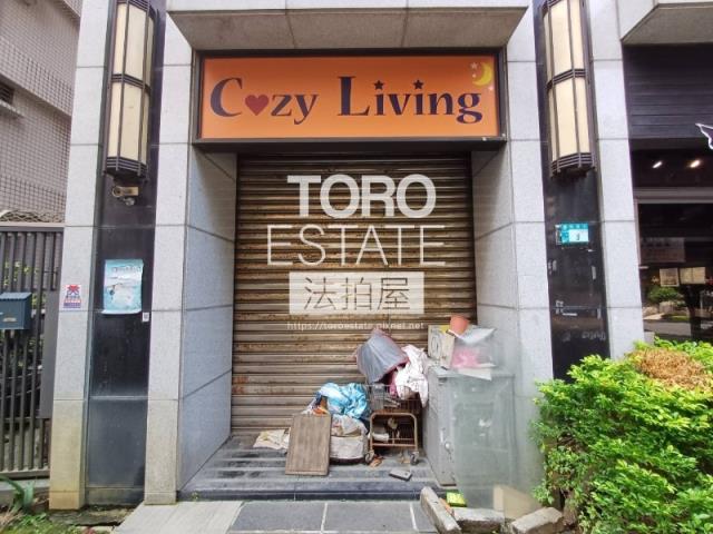 新北淡水店面法拍-2