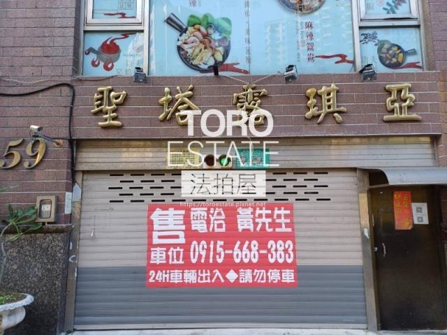 新北淡水拍賣大樓-6