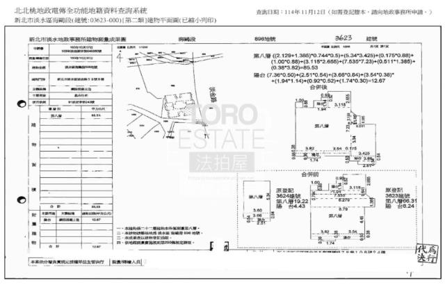 新北淡水拍賣大樓-9
