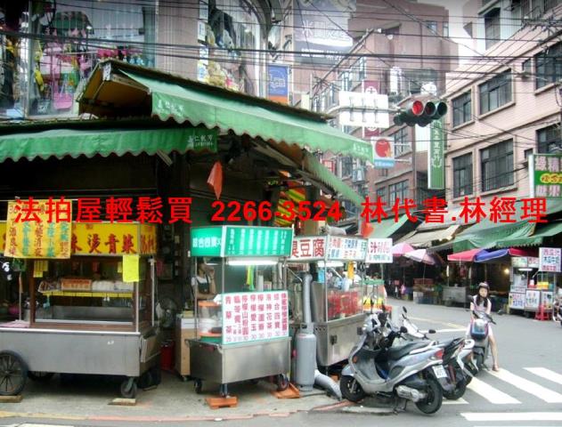 板橋公寓法拍-4