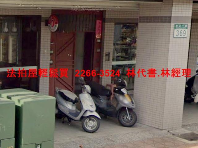 新北鶯歌公寓法拍-5