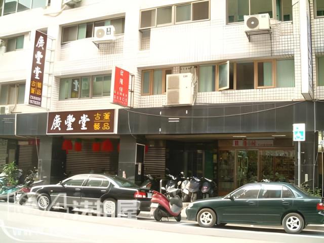 大同區法拍大樓-3