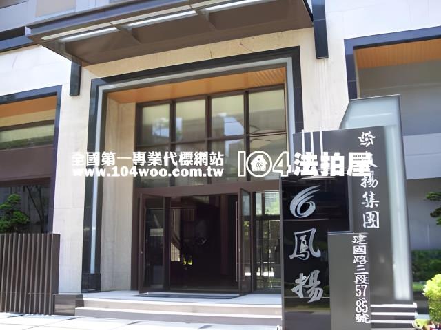 高雄鳳山法拍大樓-2