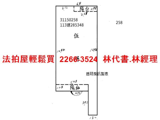 台北中山區公寓法拍-8