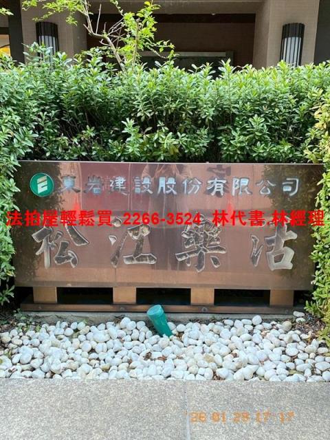 台北中山區拍賣華廈-2