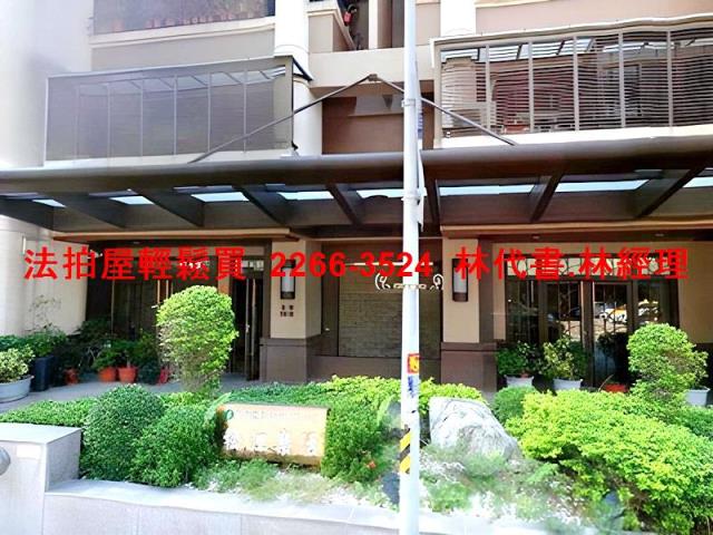 台北中山區拍賣華廈-3