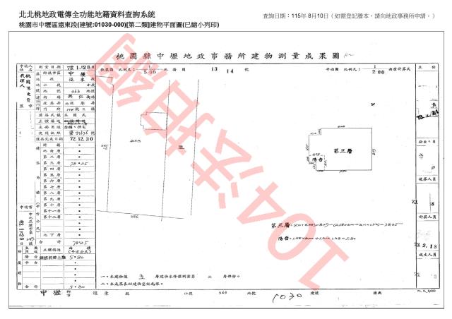 桃園中壢公寓法拍-5