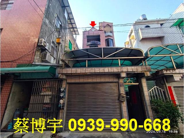 田中建國路法拍屋透天