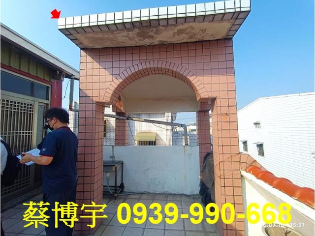 田中法拍屋建國路透天