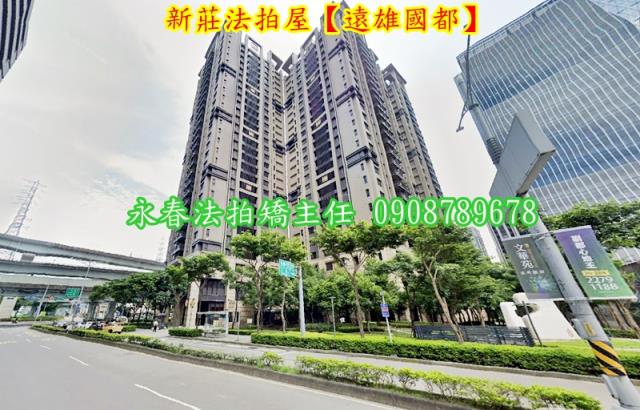 新莊法拍大樓-2