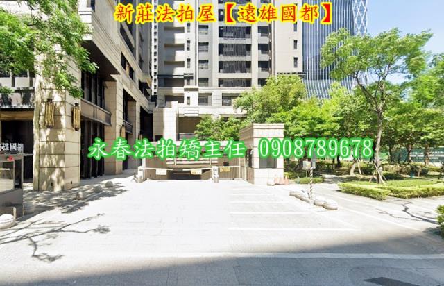 新莊法拍大樓-3