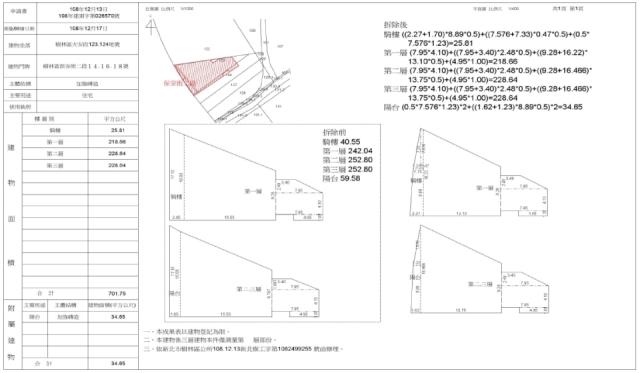 新北拍賣透天-2