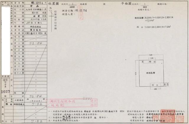 基隆法拍公寓-2