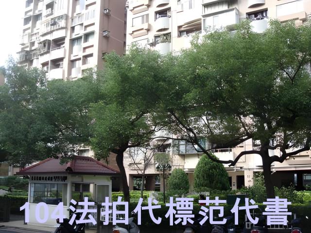 台北文山區大樓法拍-3