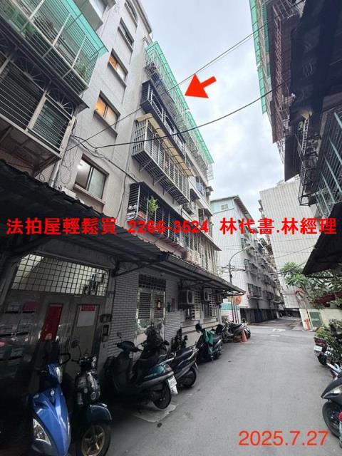 土城公寓法拍-2