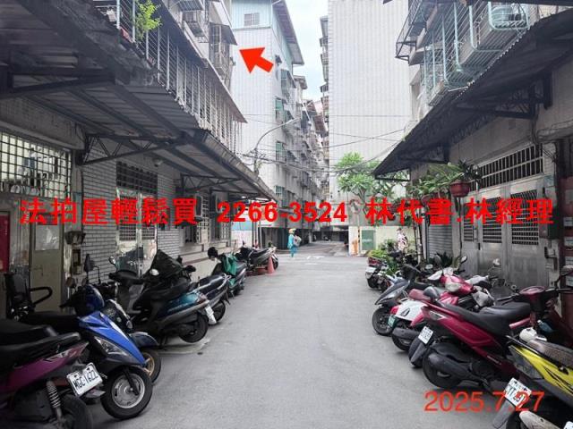 土城公寓法拍-5