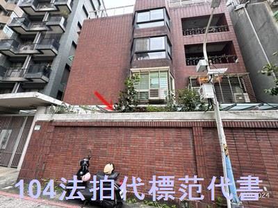 大安區法拍公寓-3