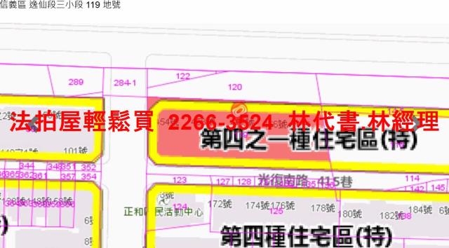 信義區大樓拍賣-14