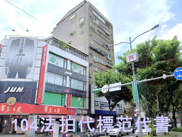 台北大樓法拍-1