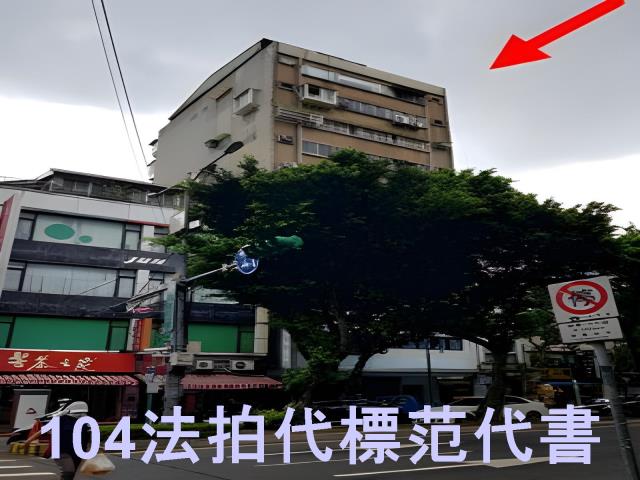 台北大樓法拍-9