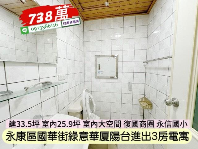 台南永康大樓-12