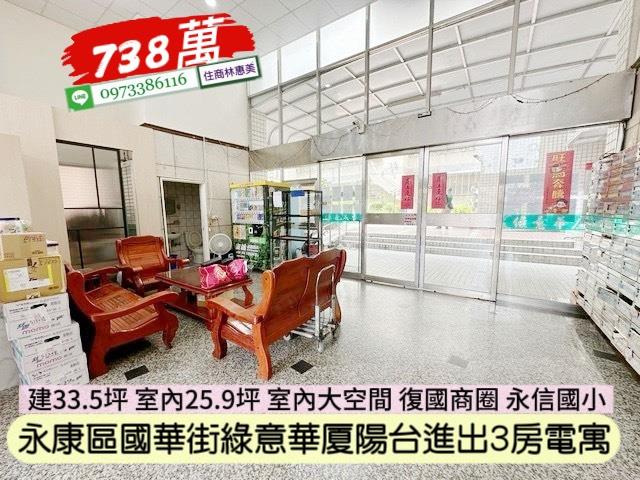 台南永康大樓-15