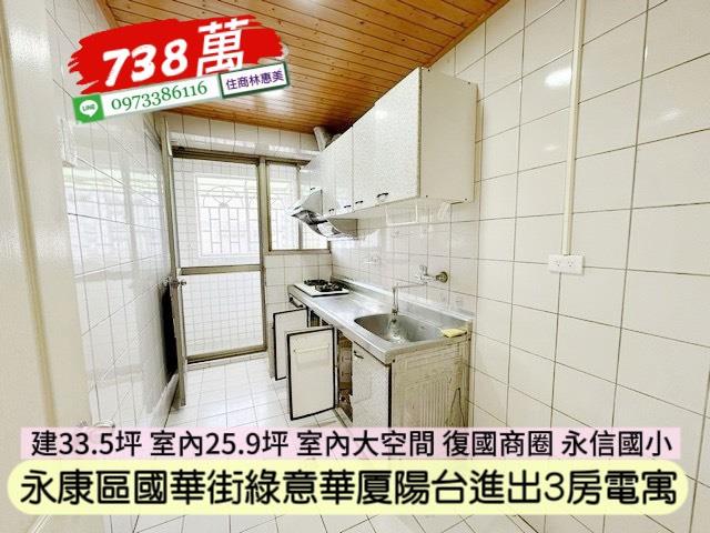 台南永康大樓-5