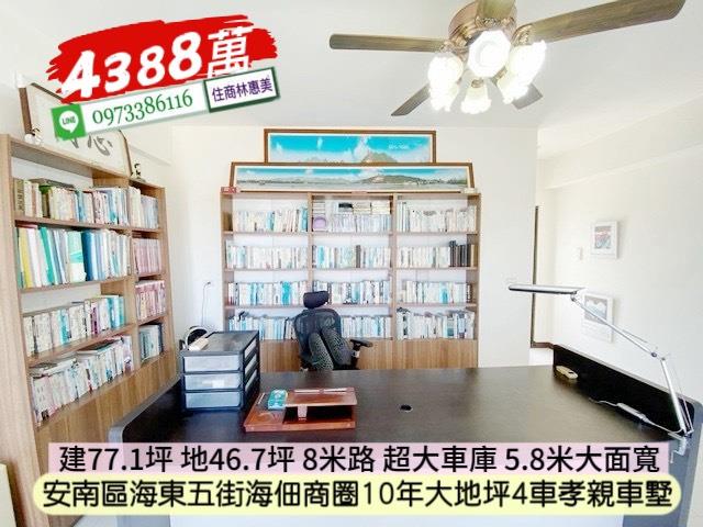安南透天-11