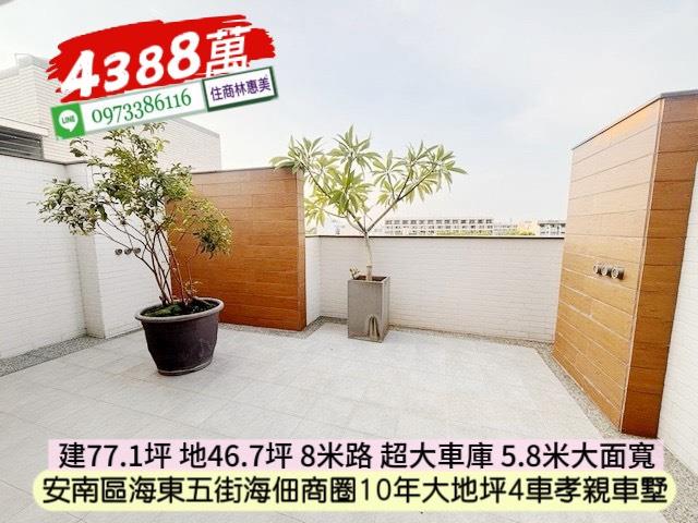 安南透天-14
