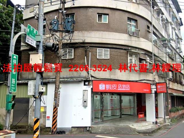 新店公寓法拍-1