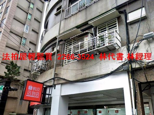 新店公寓法拍-2