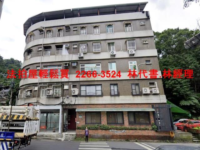 新店公寓法拍-4